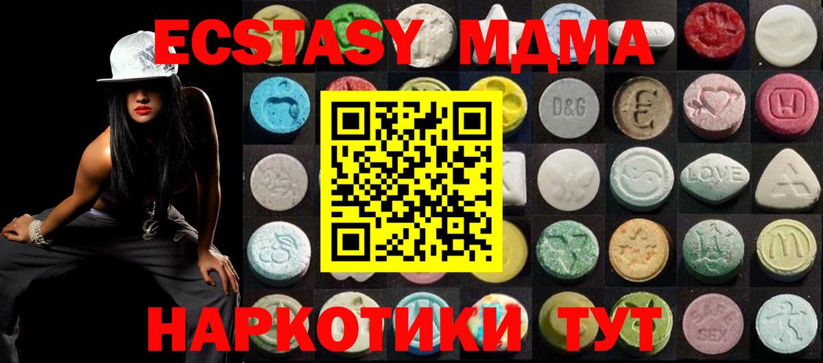 Экстази круглые Пугачёв