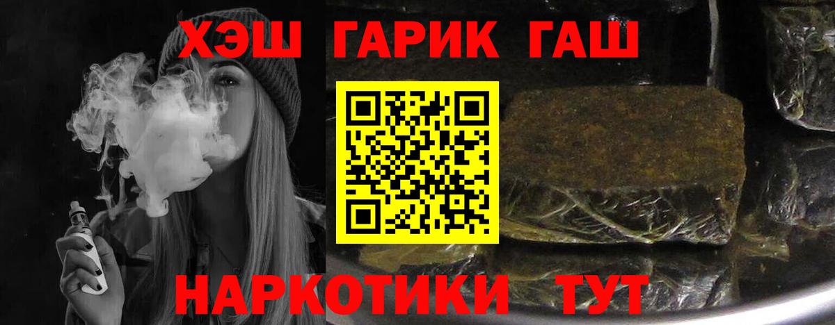 ГАШ Изолятор Пугачёв