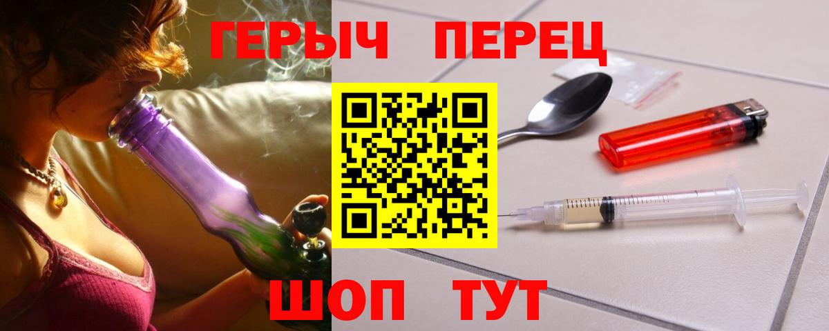 Героин хмурый Пугачёв