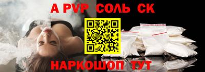 сатива Янаул