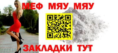 МДМА Ярцево