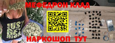 сатива Янаул
