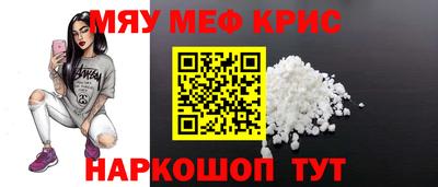 сатива Янаул