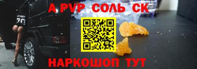сатива Янаул
