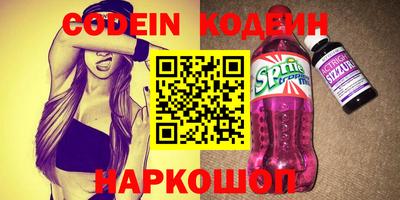 COCAINE Ярославль
