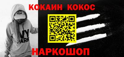 COCAINE Ярославль