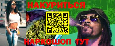 сатива Янаул