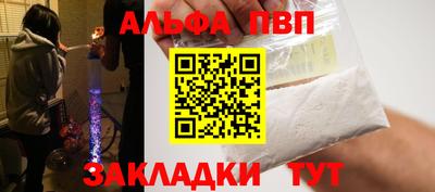 МДМА Ярцево
