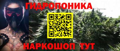 МДМА Ярцево