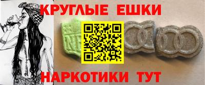 сатива Янаул