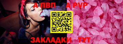 сатива Янаул