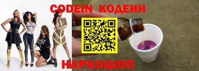 COCAINE Ярославль