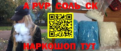 сатива Янаул