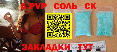 COCAINE Ярославль