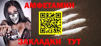 сатива Янаул