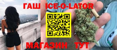 сатива Янаул
