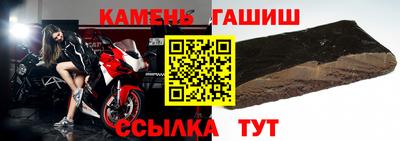 сатива Янаул