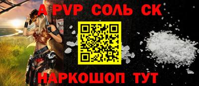 COCAINE Ярославль