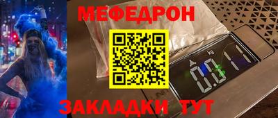 МДМА Ярцево