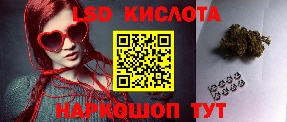 Пугачёв  hydra tor  Вход с VPN  Лсд 25 экстази ecstasy 