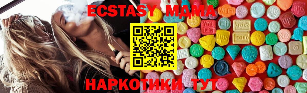 MDMA VHQ Пугачёв