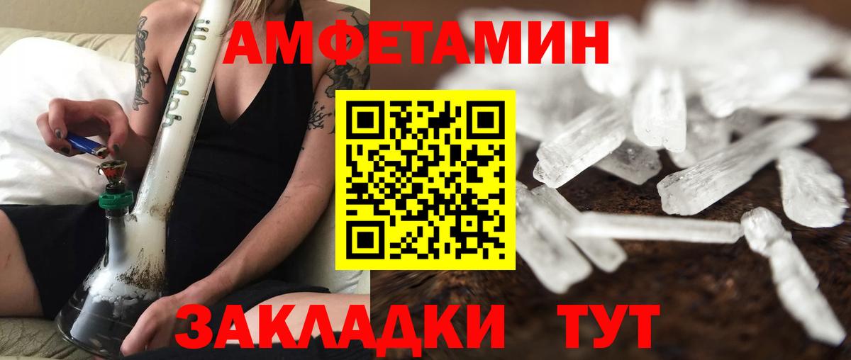 Пугачёв  Метамфетамин Декстрометамфетамин 99.9%  Метамфетамин  Вход с VPN 
