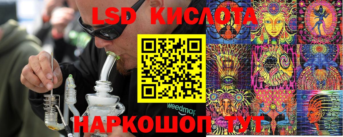 Марки N-bome 1,5мг  Вход с VPN  Марки 25I-NBOMe  Пугачёв  Марки N-bome 1,5мг 