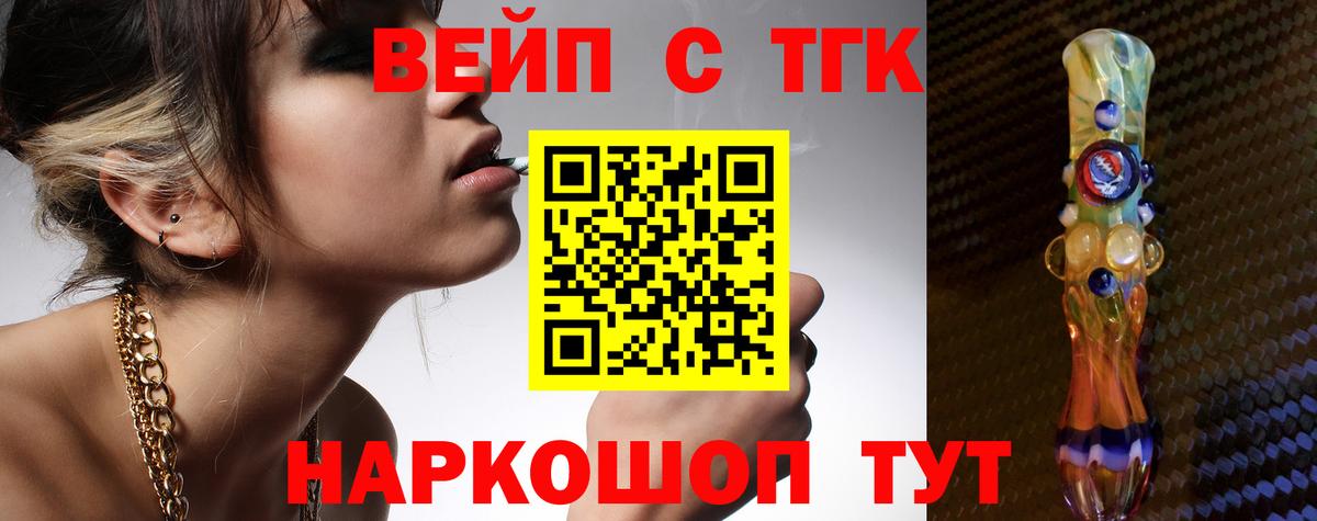 ГАШ  Каннабис  ЭКСТАЗИ  КОКАИН  МЕФ   Бошки Шишки  Где купить наркотики?  Пугачёв  A PVP СК кристаллы  Вход с VPN 