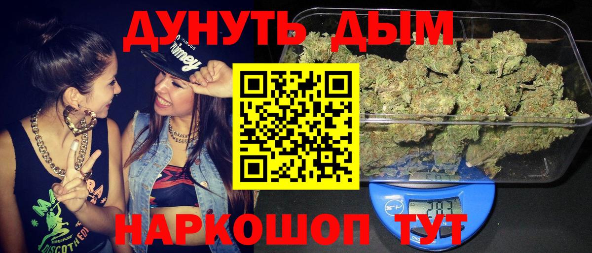 Пугачёв  Бошки Шишки ГИДРОПОН  Канабис Amnesia  Вход с VPN 